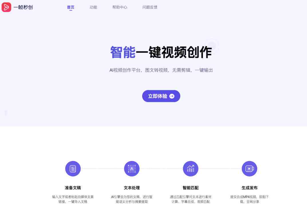 电脑版剪映ai文案怎么做：制作与AI配音及文本编辑指南