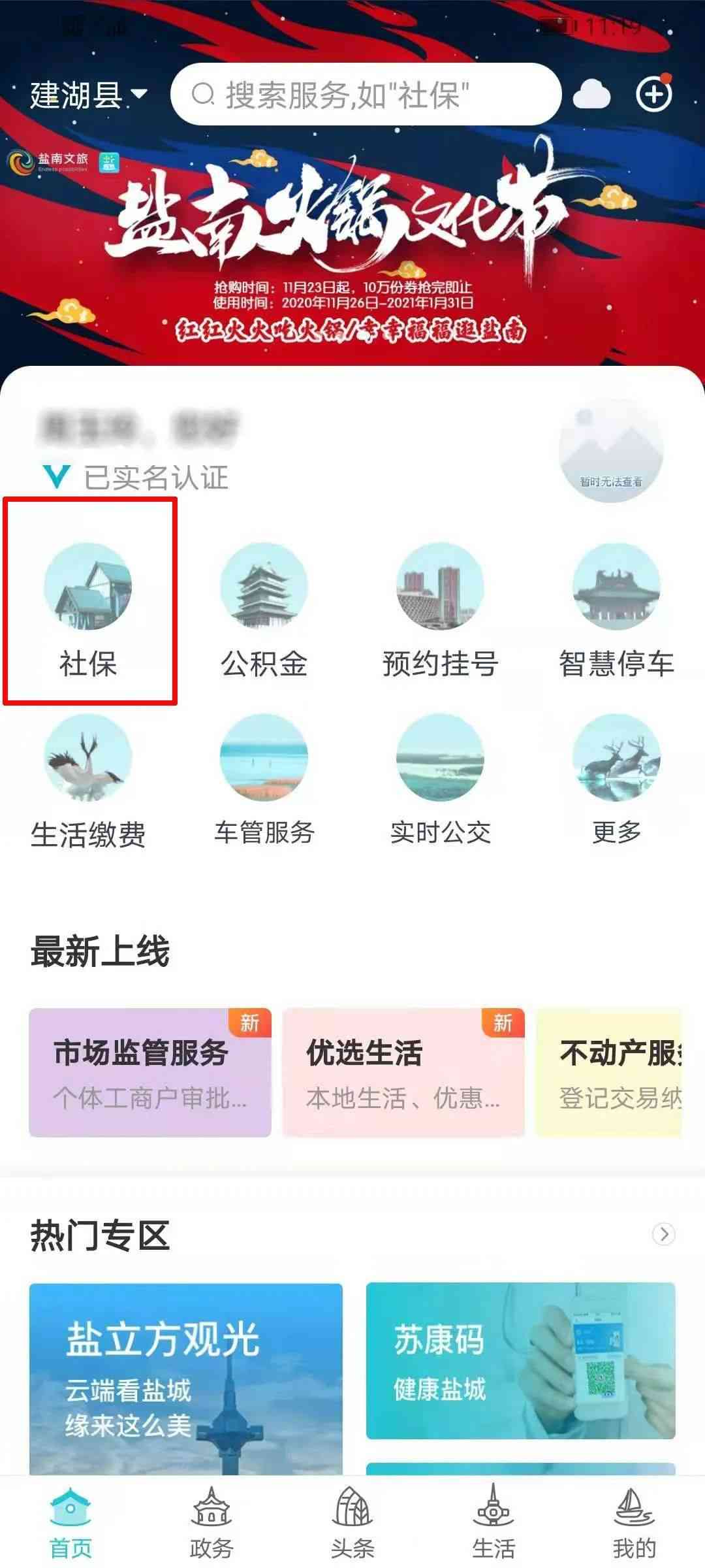 全面指南：如何为无法自理者申请救助与社会援助