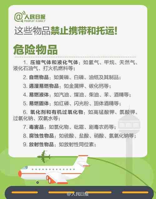 全面指南：如何为无法自理者申请救助与社会援助