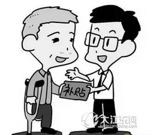 无法自理残疾人怎么处理：各项补贴政策详述