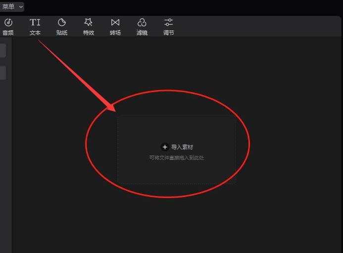 如何在剪映电脑版中快速查找并应用文字模板功能