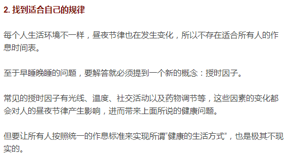 探讨无法自理的生活状态及其含义