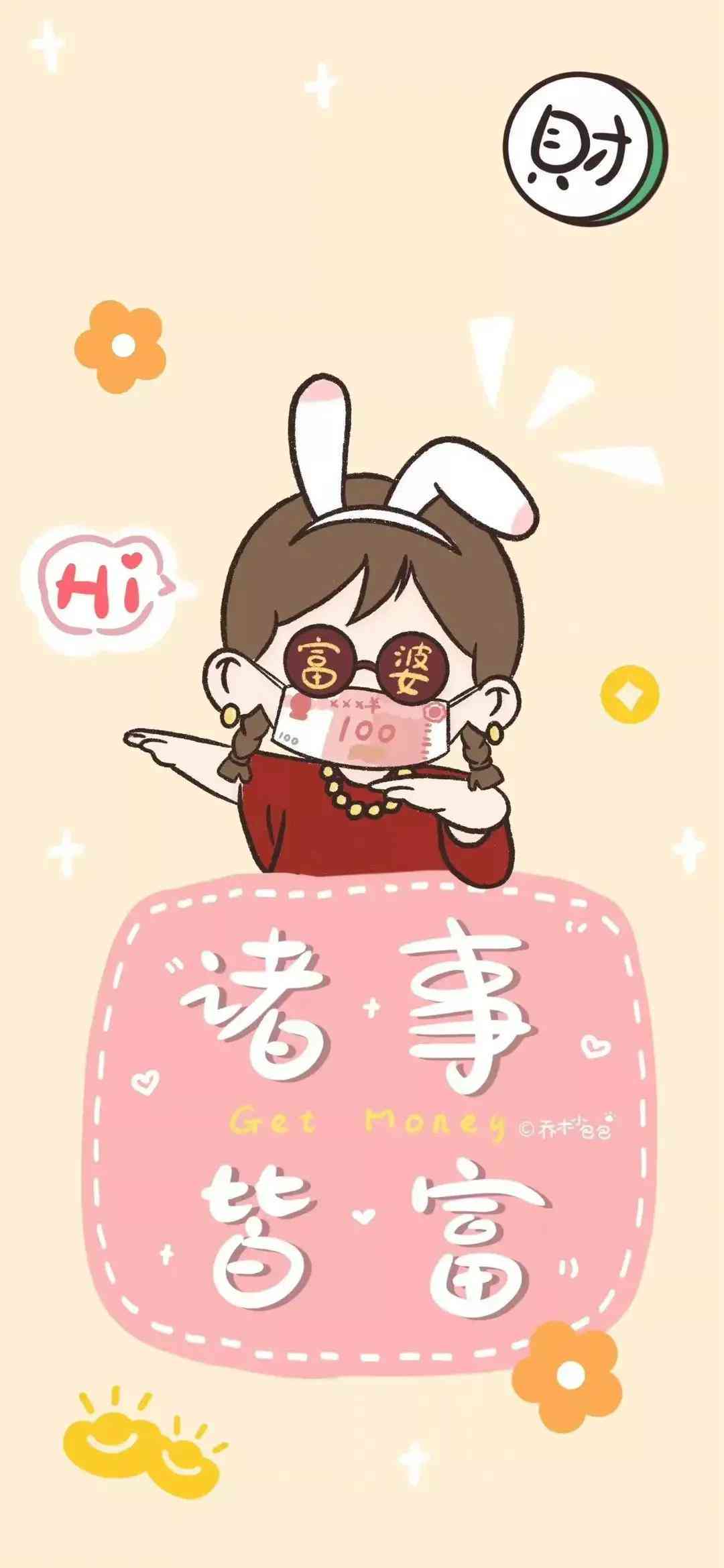 大年初一奢华氛围：打造朋友圈高级感新春文案