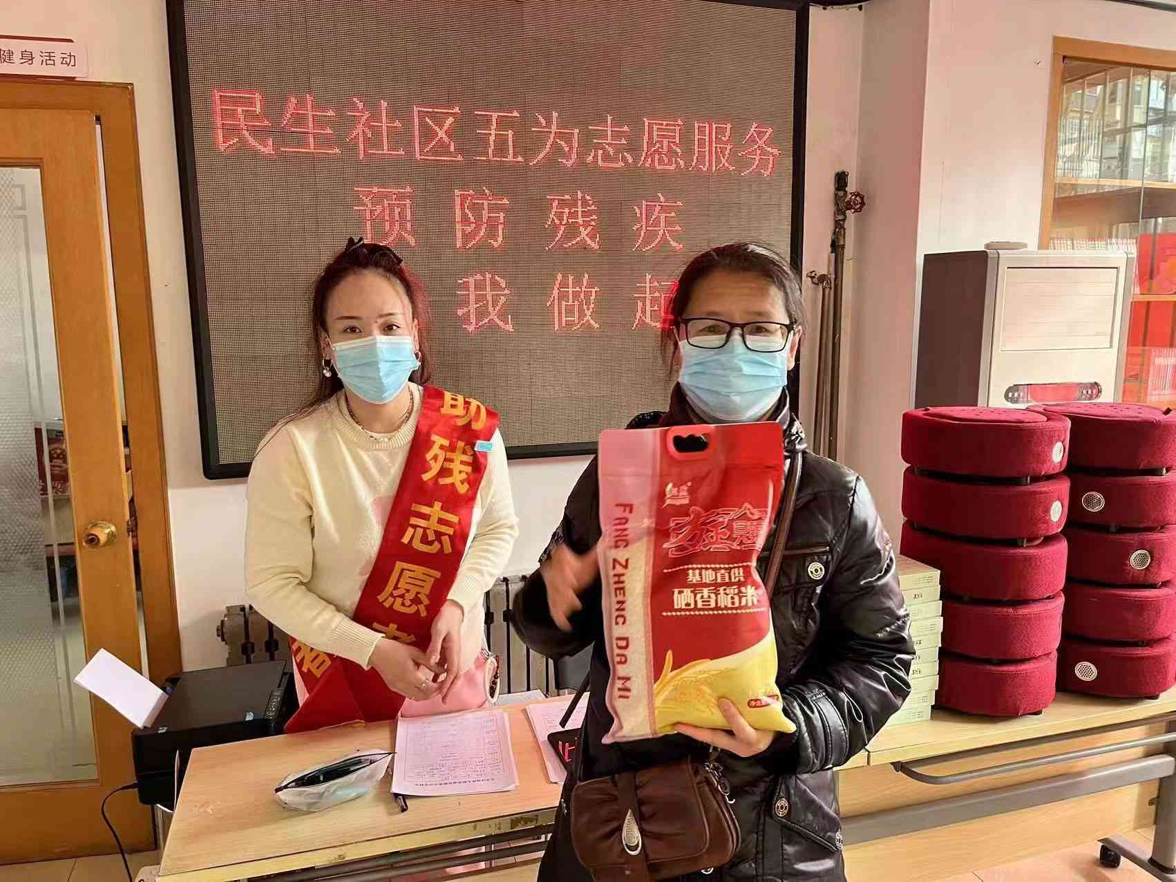 如何全面关爱与支持无法自理残疾人的生活与复政策解读