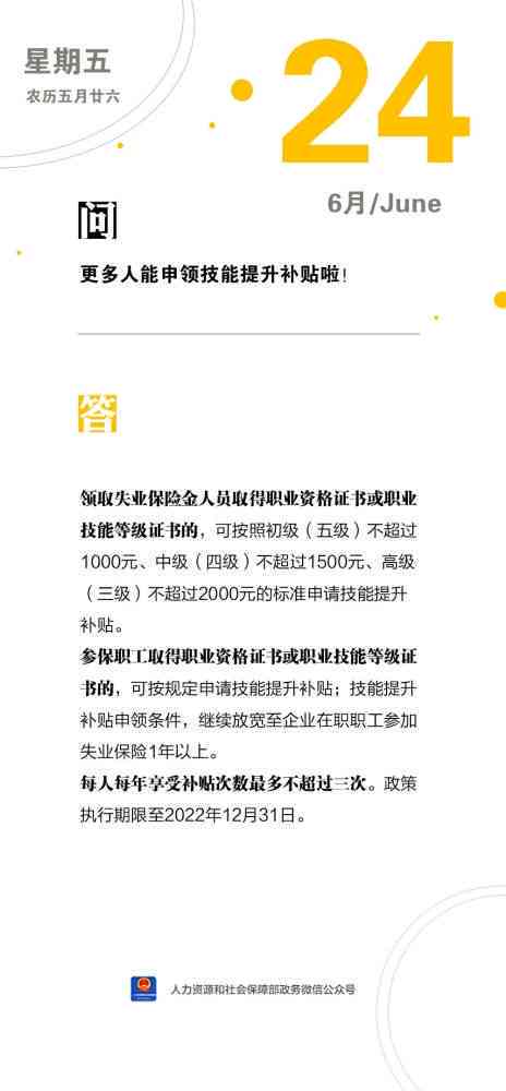 无法自理的人怎样申请救助：生活无法自理者可申请哪些补助金