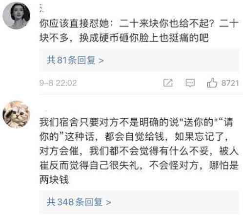 无法自理的人怎样申请救助：生活无法自理者可申请哪些补助金