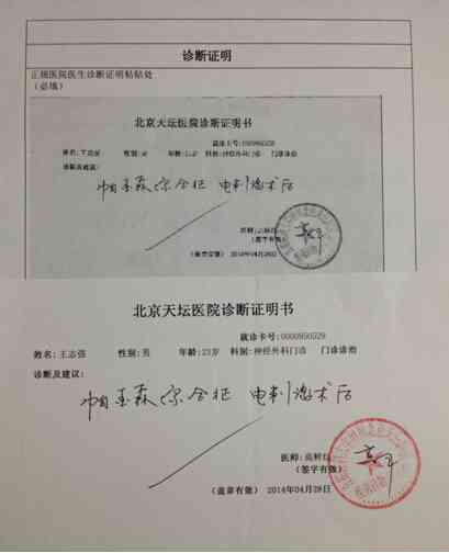 无法自理的人怎样申请救助：生活无法自理者可申请哪些补助金