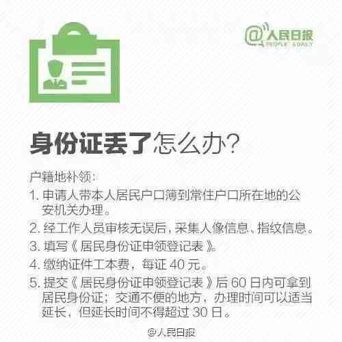 无法自理的人怎样申请救助：生活无法自理者可申请哪些补助金