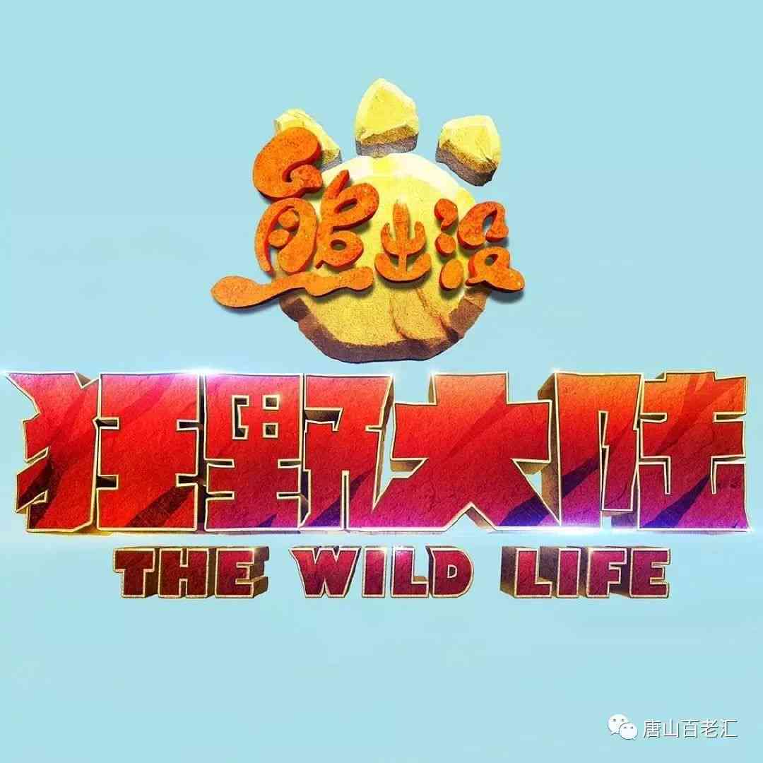 新年初始·大年初一福满满：定制版文案海报宴