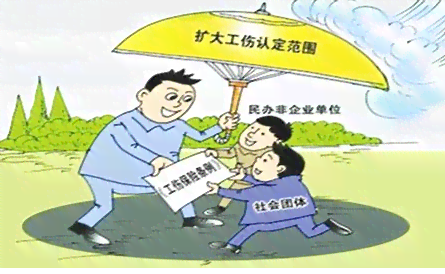 工伤认定障碍下的赔偿方案与处理流程