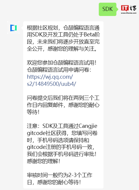 电脑ai文案编写教程