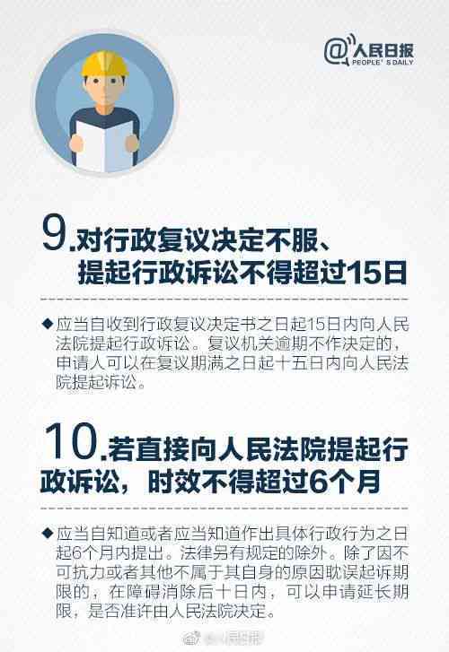 工伤认定难题与赔偿指南：全方位解析无法认定工伤时的权益保障与索赔途径