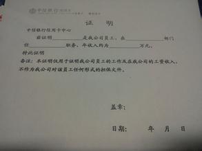 工伤认定受阻情况说明书撰写范例及指南
