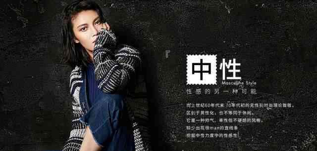 服装设计文案句子：简短合集大全与写作技巧