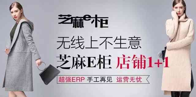 融入时元素的服装设计文案撰写范例与技巧