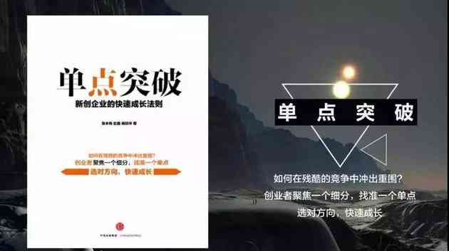 一起开启AI世界：探索智能写作新篇章，共创未来文案新境界