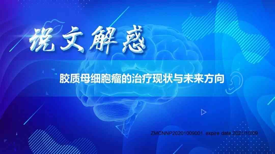 一起开启AI世界：探索智能写作新篇章，共创未来文案新境界