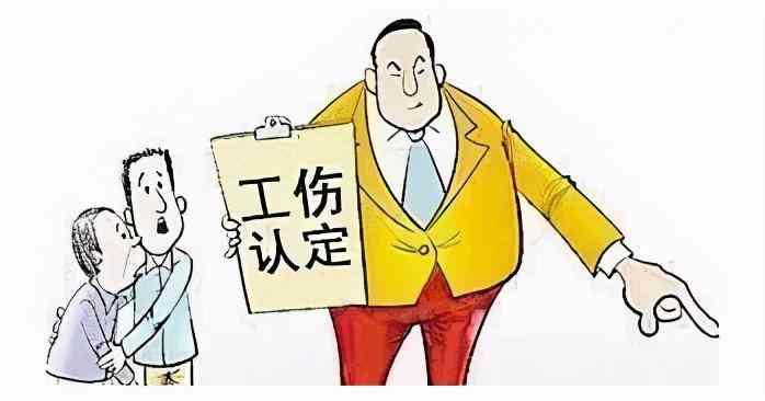 如果被认定为工伤,达不到十级伤残怎么办-如果被认定为工伤,达不到十级伤残怎么办呢