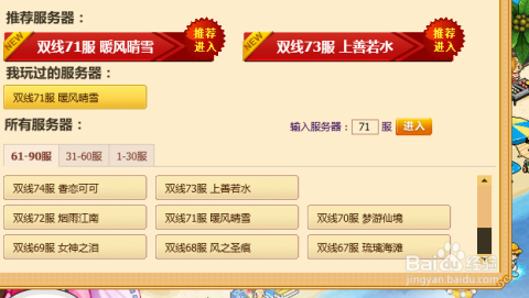 人工智能游戏辅助制作：全面攻略，涵软件、流程与赚钱技巧