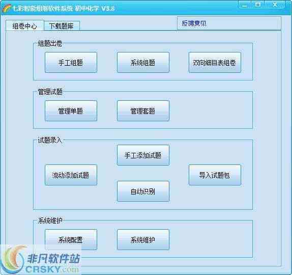 人工智能游戏辅助制作：全面攻略，涵软件、流程与赚钱技巧