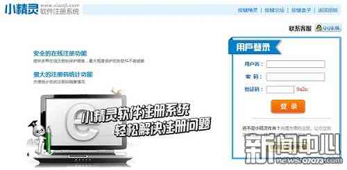 智能游戏脚本编写助手：高效自动化编程解决方案