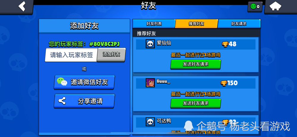 人工智能游戏辅助制作：全面攻略，涵软件、流程与赚钱技巧