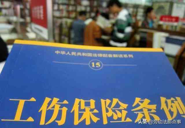 无法认定工伤如何赔偿：企业赔偿标准与处理办法