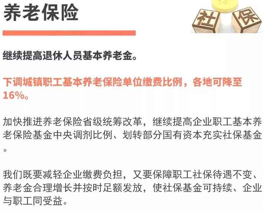工伤无法认定时的医疗保障方案：医保报销流程与常见疑问解答
