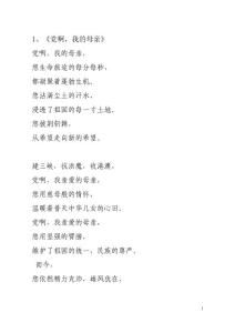 关于火山的论文：撰写800字与2000字火山主题论文及题目建议