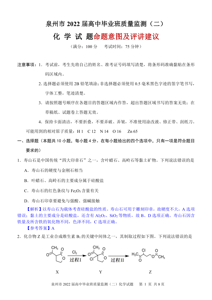 关于火山的论文：撰写800字与2000字火山主题论文及题目建议