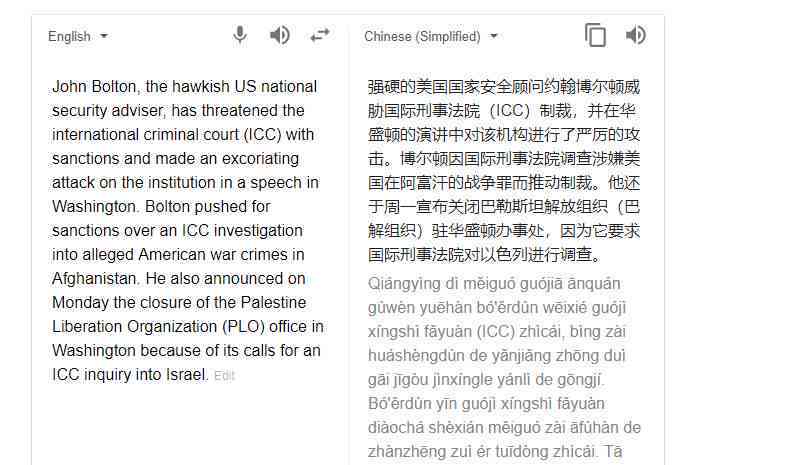 英文人工智能论文：写作指南、范文、带翻译示例及英文标题实践
