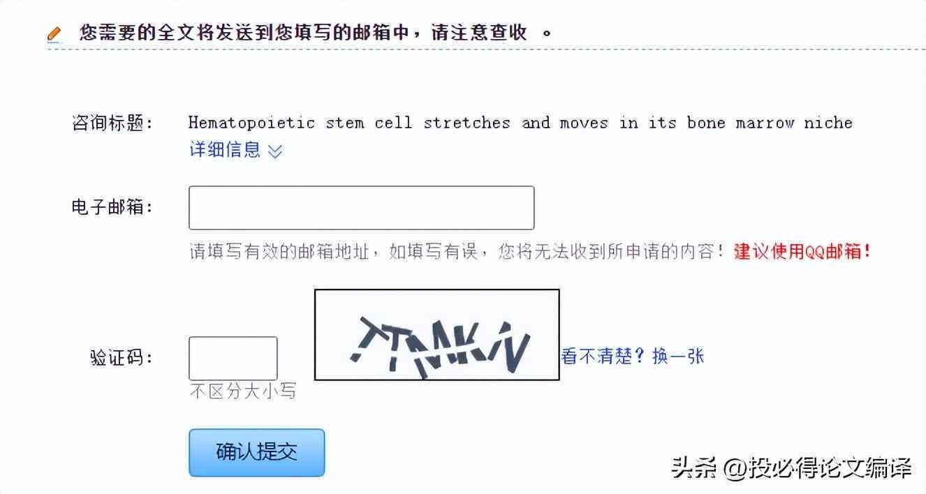 全面收录：人工智能领域英文论文参考文献指南与资源汇总
