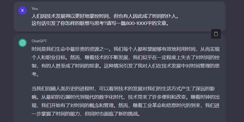 写作优化AI哪个最强好用：全面对比推荐