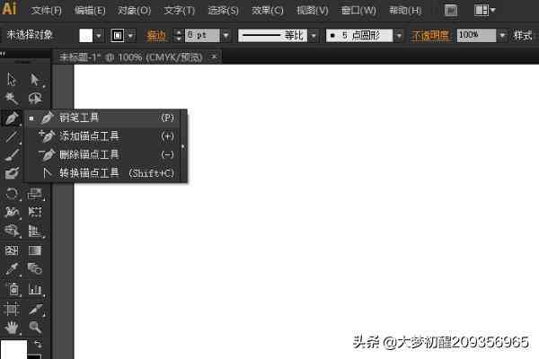 '如何在键盘上快速找到AI添加角线的快捷键'
