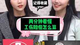 无法认定工伤就无法仲裁吗为什么无法认定工伤如何赔偿及能否劳动仲裁
