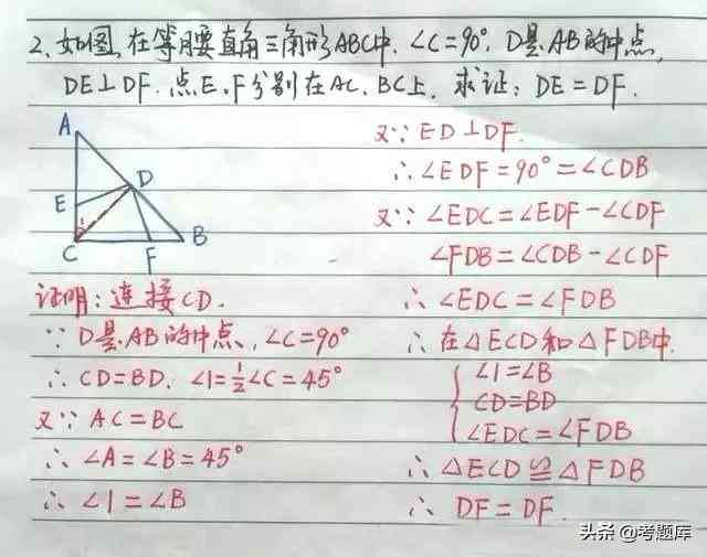 AI角线制作：详解如何在AI中绘制直角线与加角线技巧