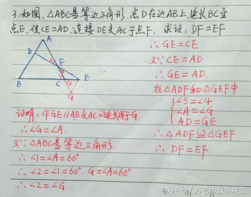 AI角线制作：详解如何在AI中绘制直角线与加角线技巧