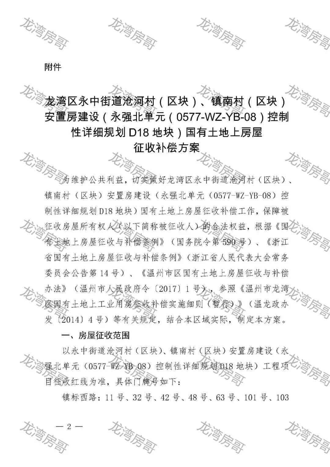 工伤认定难题：无法仲裁工伤赔偿的应对策略