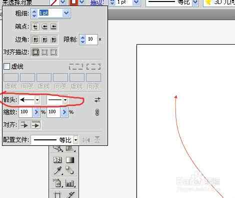 AI角线制作：详解如何在AI中绘制直角线与加角线技巧