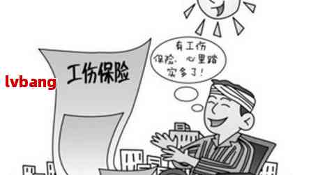'工伤认定不成立时的权益保障与应对策略'-工伤认定不成功,该如何寻求赔偿
