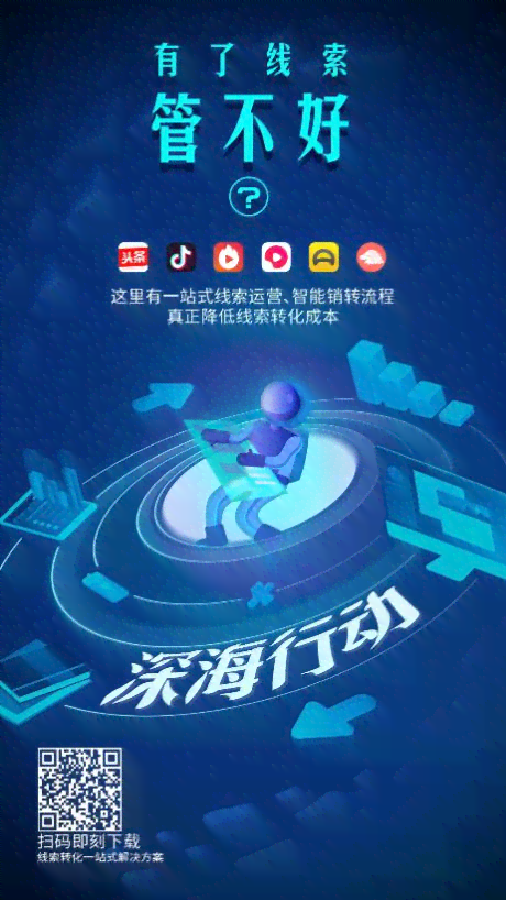 '掌握AI智能文案设计的精髓：高效创作与优化策略解析'
