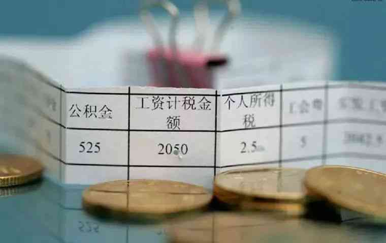 工伤薪酬不清情况下工资计算方法与标准解析