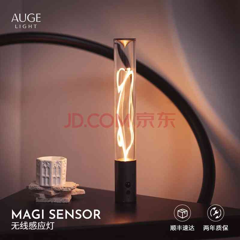 探究智能小夜灯的创新设计：功能目的与实用意义解析