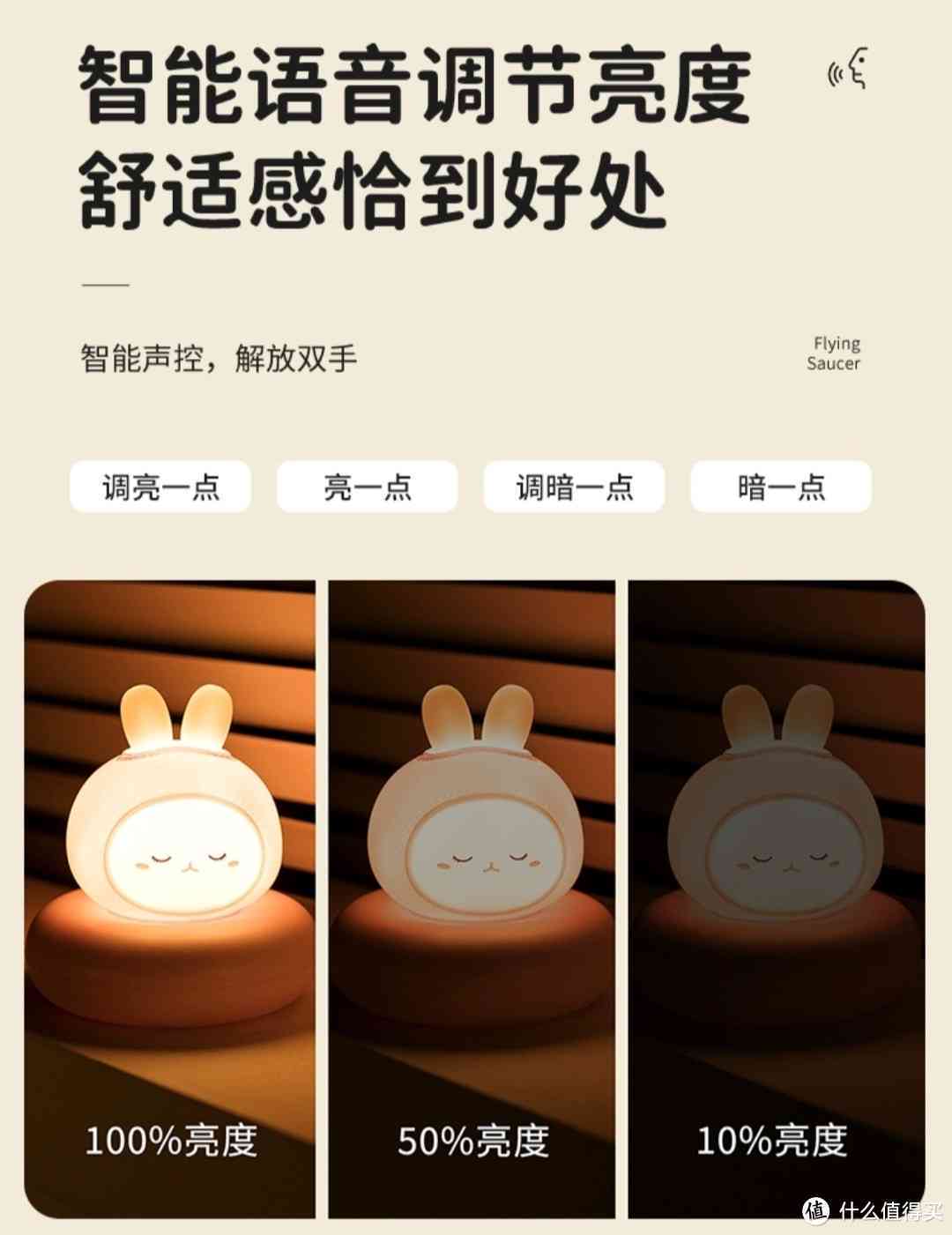 智能小夜灯全方位应用指南：满足不同场景与用户需求的照明解决方案
