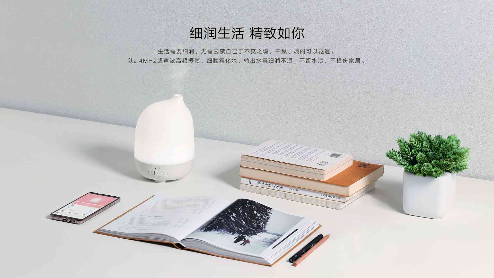 文案ai智能小夜灯