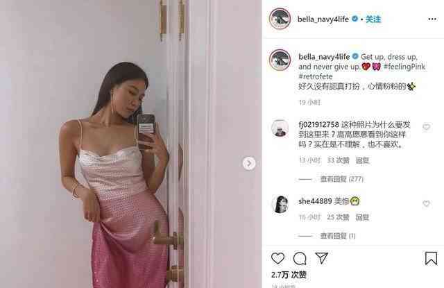 '打造吸睛穿搭：AI女友风格指南，教你如何撰写魅力文案'