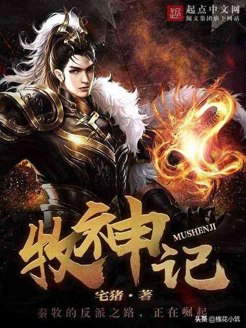盘点市面上热门的AI网文写作辅助软件及功能特点