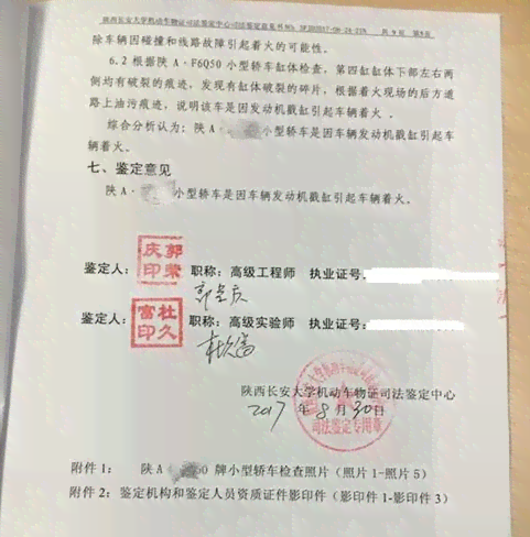 工伤认定受阻时的索赔指南：法律途径与     策略