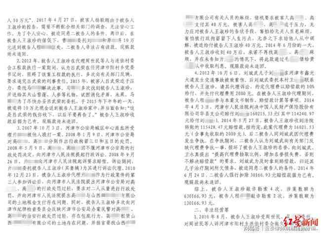 工伤认定受阻时的索赔指南：法律途径与     策略