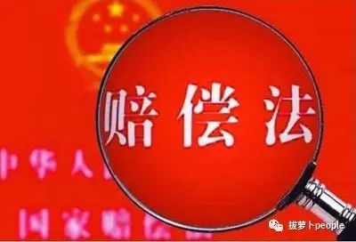 无法认定工伤如何赔偿：赔偿标准、金额、企业责任及应对办法-无法进行工伤认定的怎么赔偿